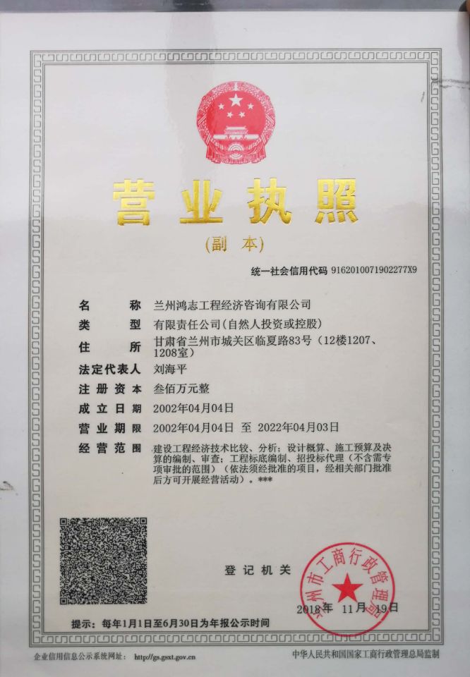 从兰州鸿志工程经济咨询到苏州信息咨询 专业服务如何架起东西部产业协同的桥梁