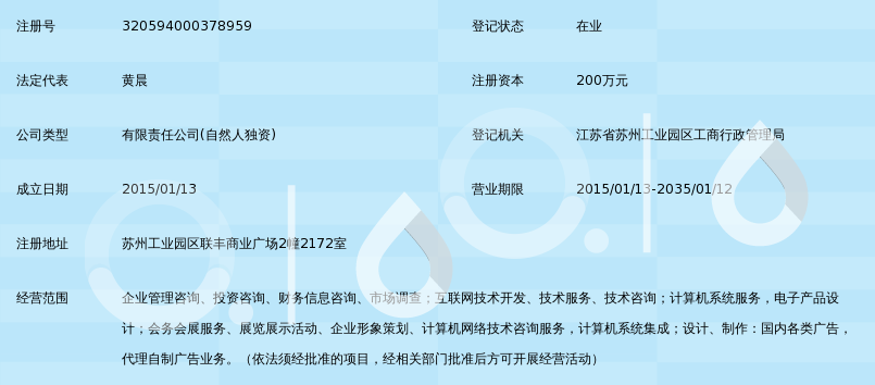 苏州鸿泽企业管理咨询 深耕苏州信息咨询，赋能企业稳健发展