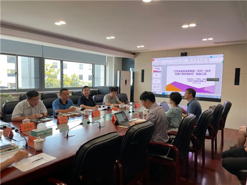 启迪设计科研课题“利用BIM技术进行正向设计的若干关键问题研究”等通过成果鉴定——苏州信息咨询