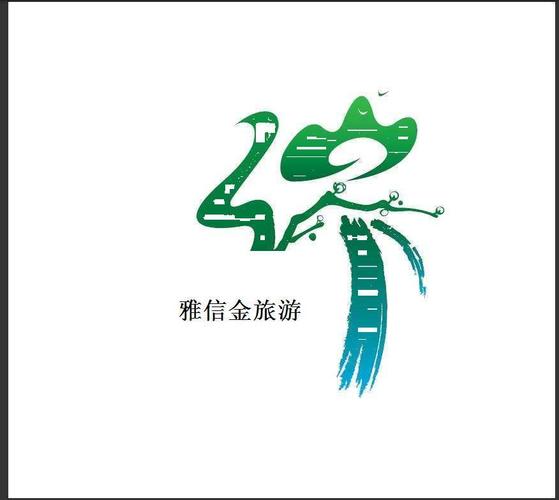 苏州工业园区雅信金旅游信息咨询服务部