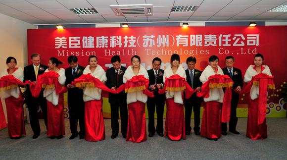 公司主营业务包括:医疗信息技术服务,技术转让;医疗器械产品研发,技术