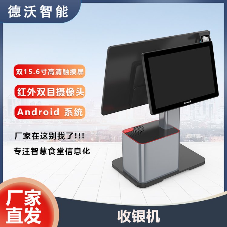 一台收银机要多少钱一台