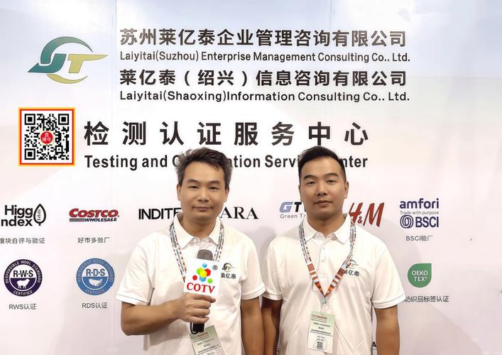 苏州莱亿泰企业管理咨询,莱亿泰